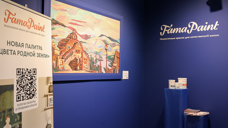 Краски Fama Paint на выставке HomeFest 11: самый яркий стенд и незабываемые впечатления!